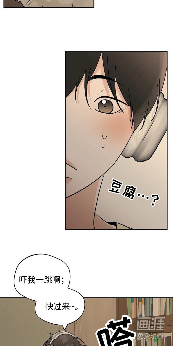 第128章：【第三季】见个面