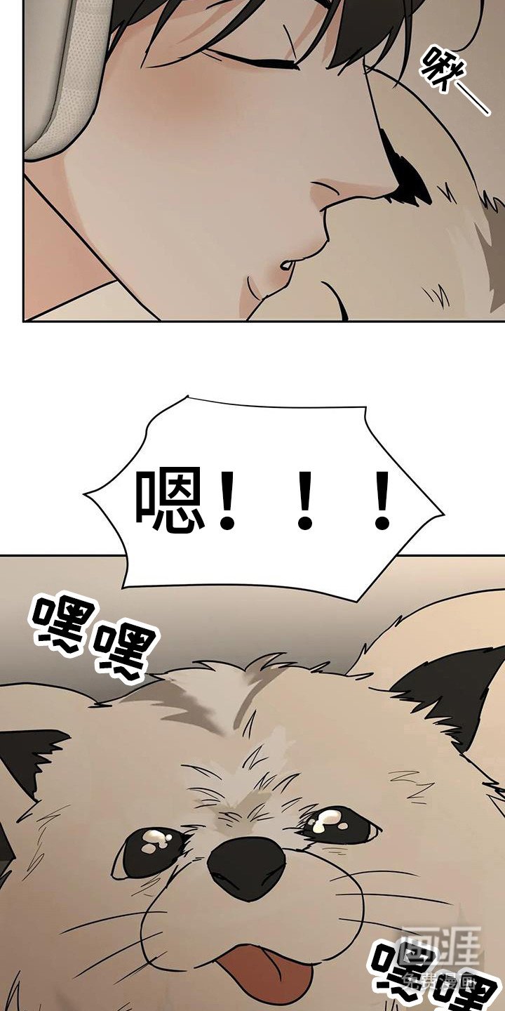 第128章：【第三季】见个面