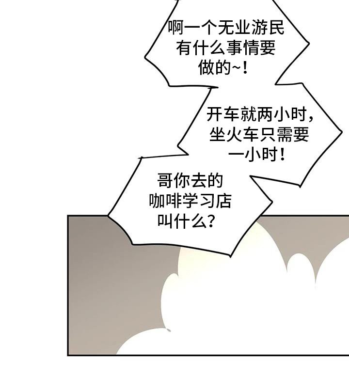 第128章：【第三季】见个面