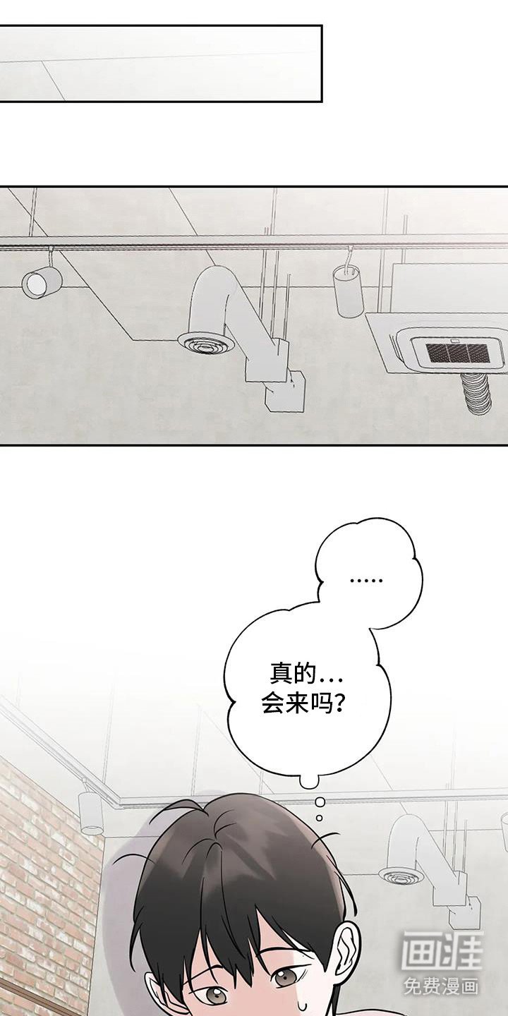 第129章：【第三季】会来吗