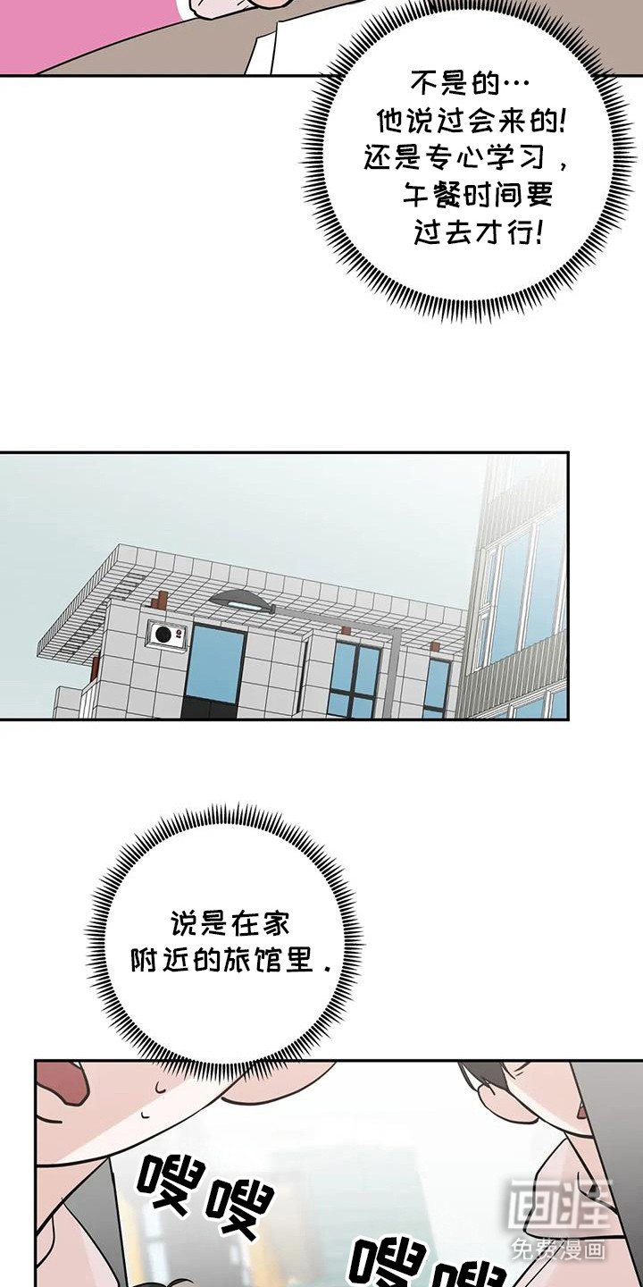 第129章：【第三季】会来吗