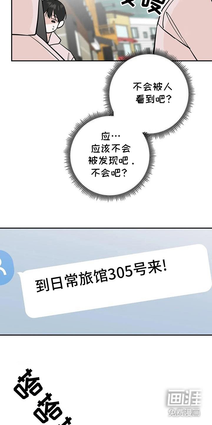 第129章：【第三季】会来吗