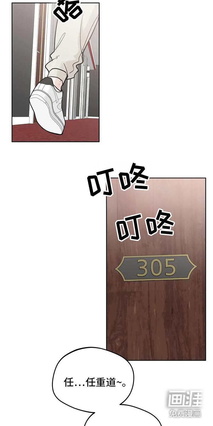第129章：【第三季】会来吗