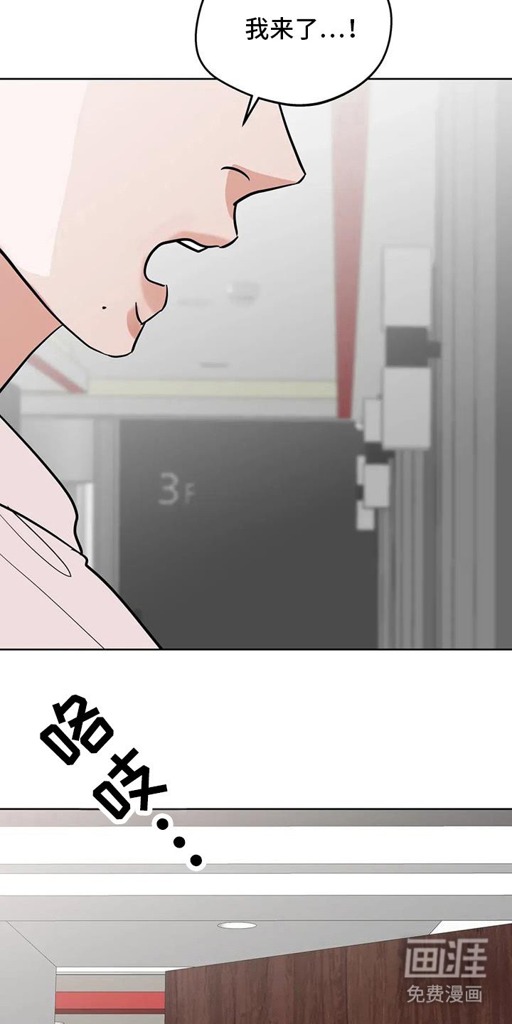 第129章：【第三季】会来吗