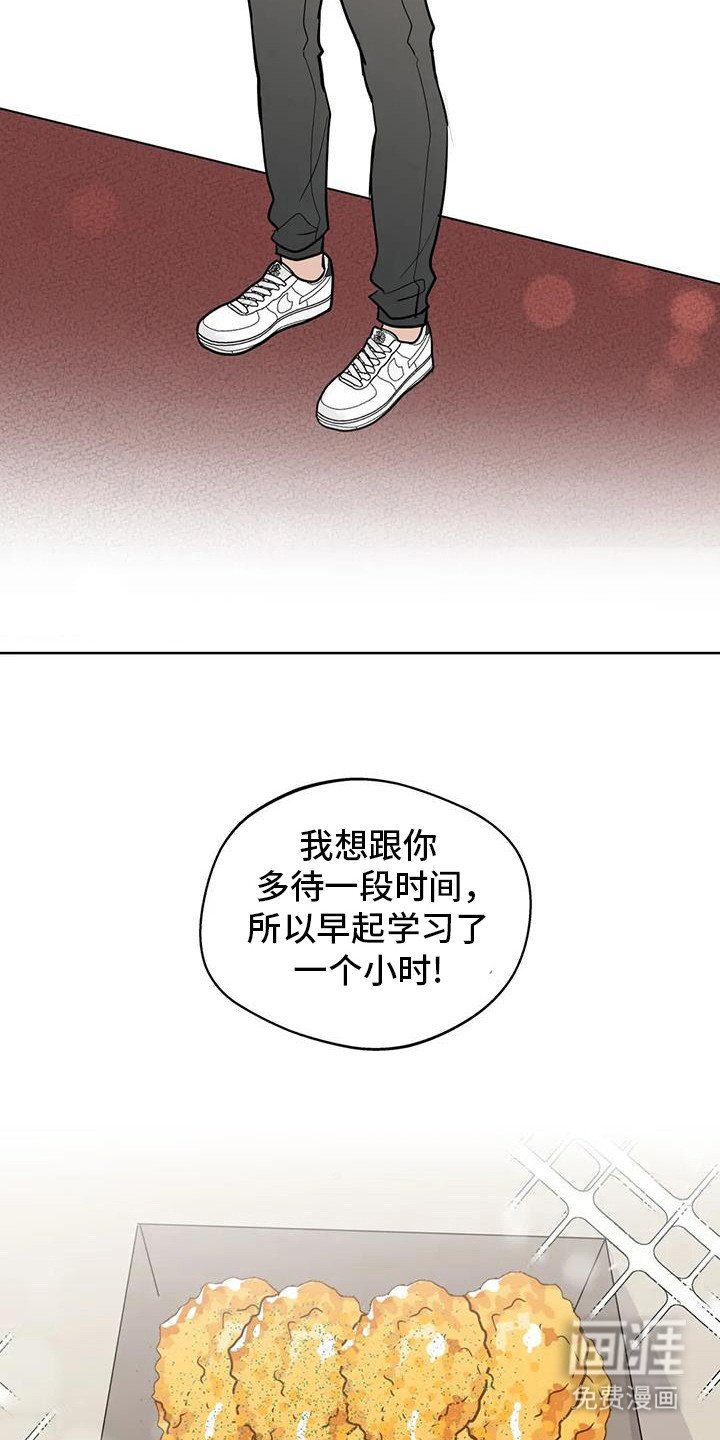 第129章：【第三季】会来吗