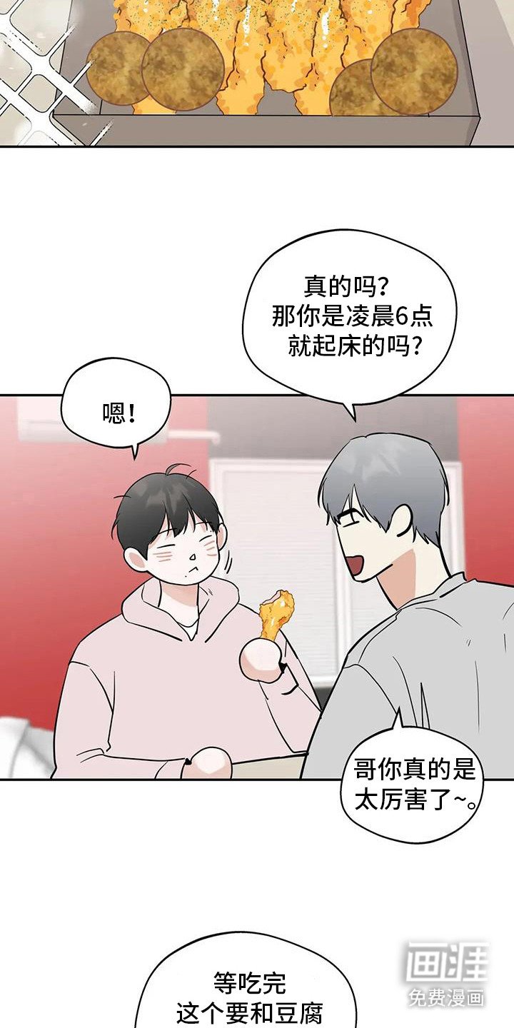 第129章：【第三季】会来吗