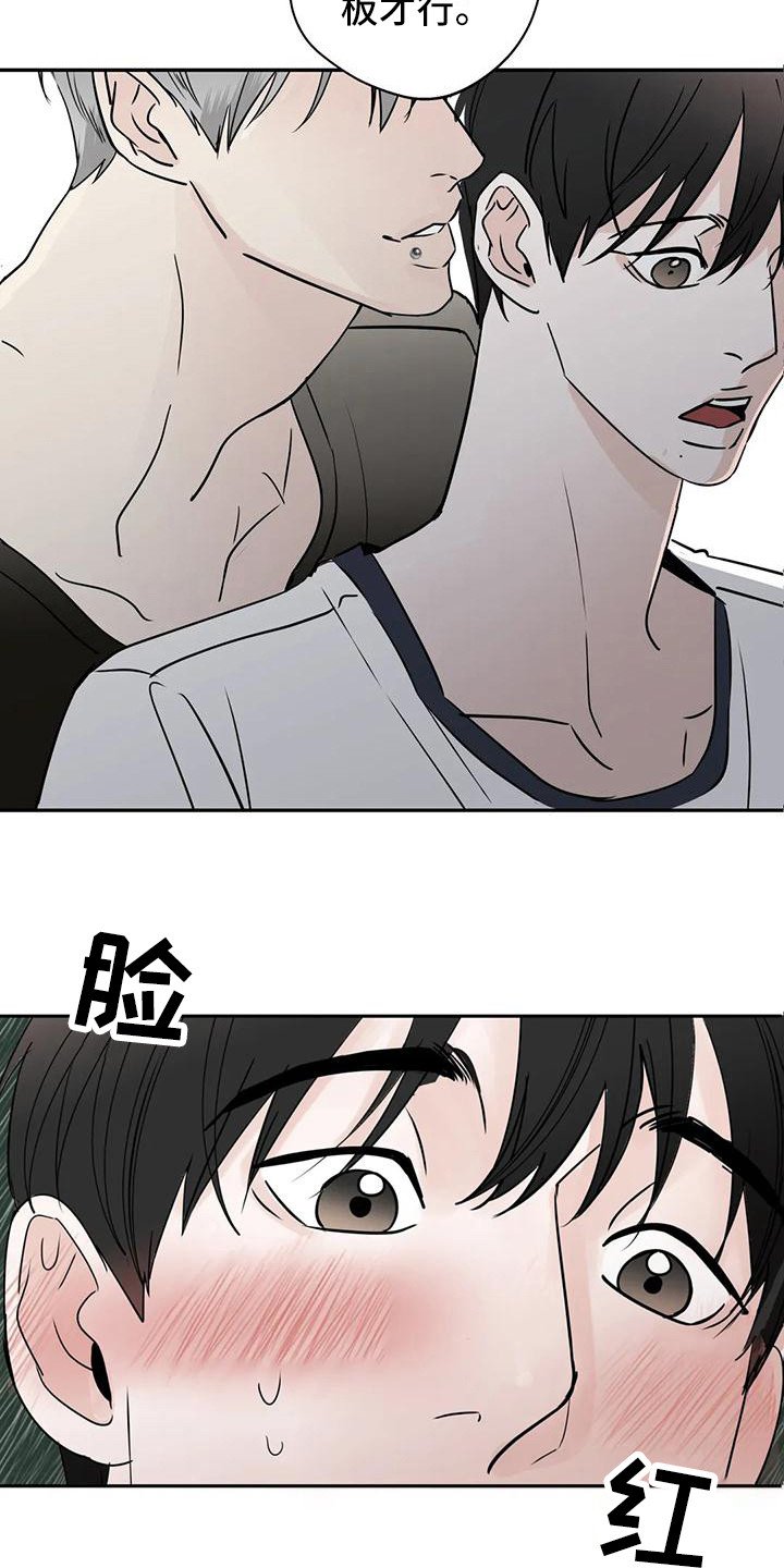 第13章：玩笑