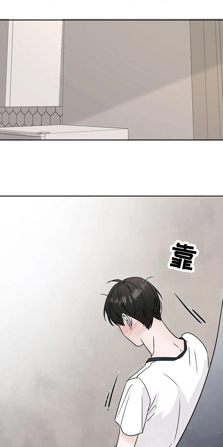 第13章：玩笑