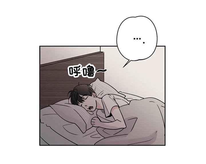 第13章：玩笑