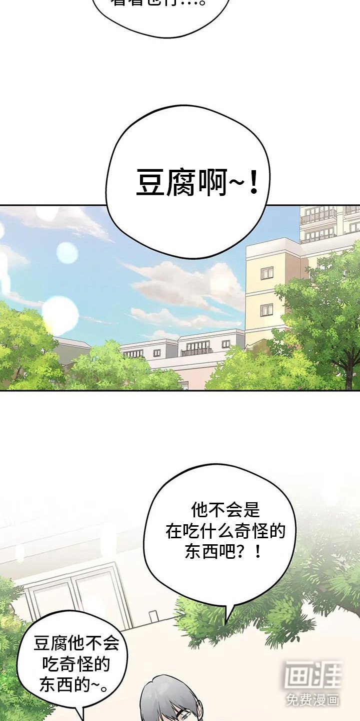第130章：【第三季】都无所谓