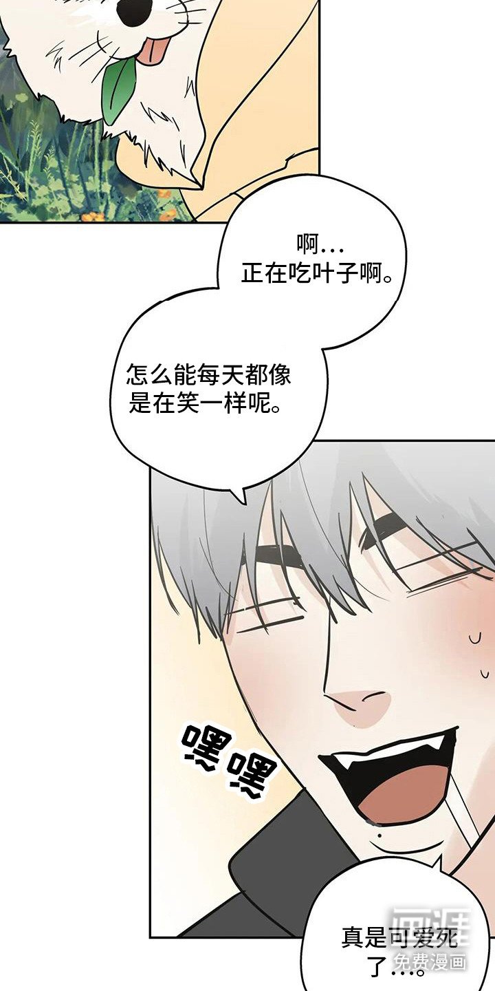 第130章：【第三季】都无所谓