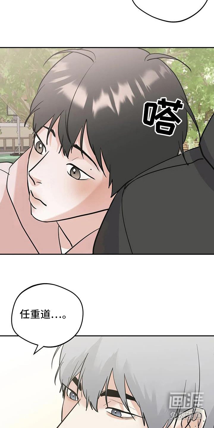 第130章：【第三季】都无所谓