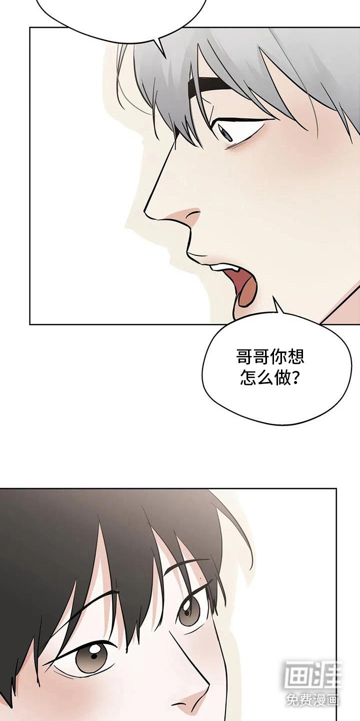 第130章：【第三季】都无所谓