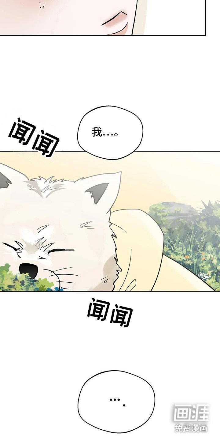 第130章：【第三季】都无所谓