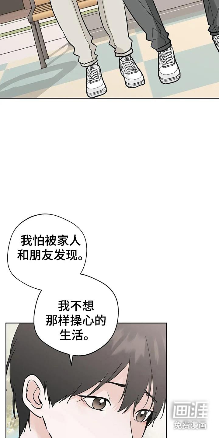 第131章：【第三季】大田生活