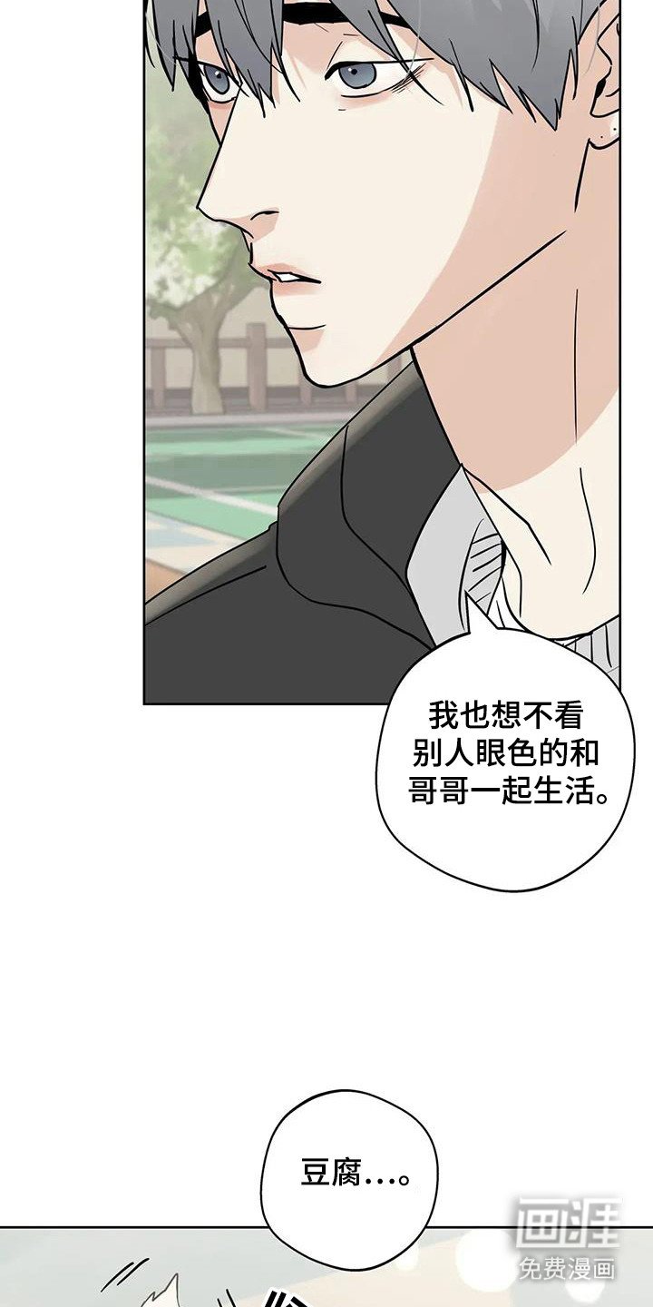 第131章：【第三季】大田生活