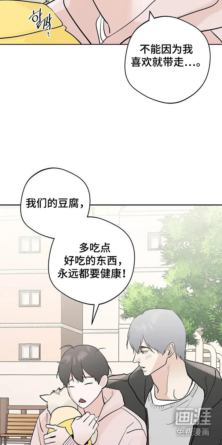 第131章：【第三季】大田生活