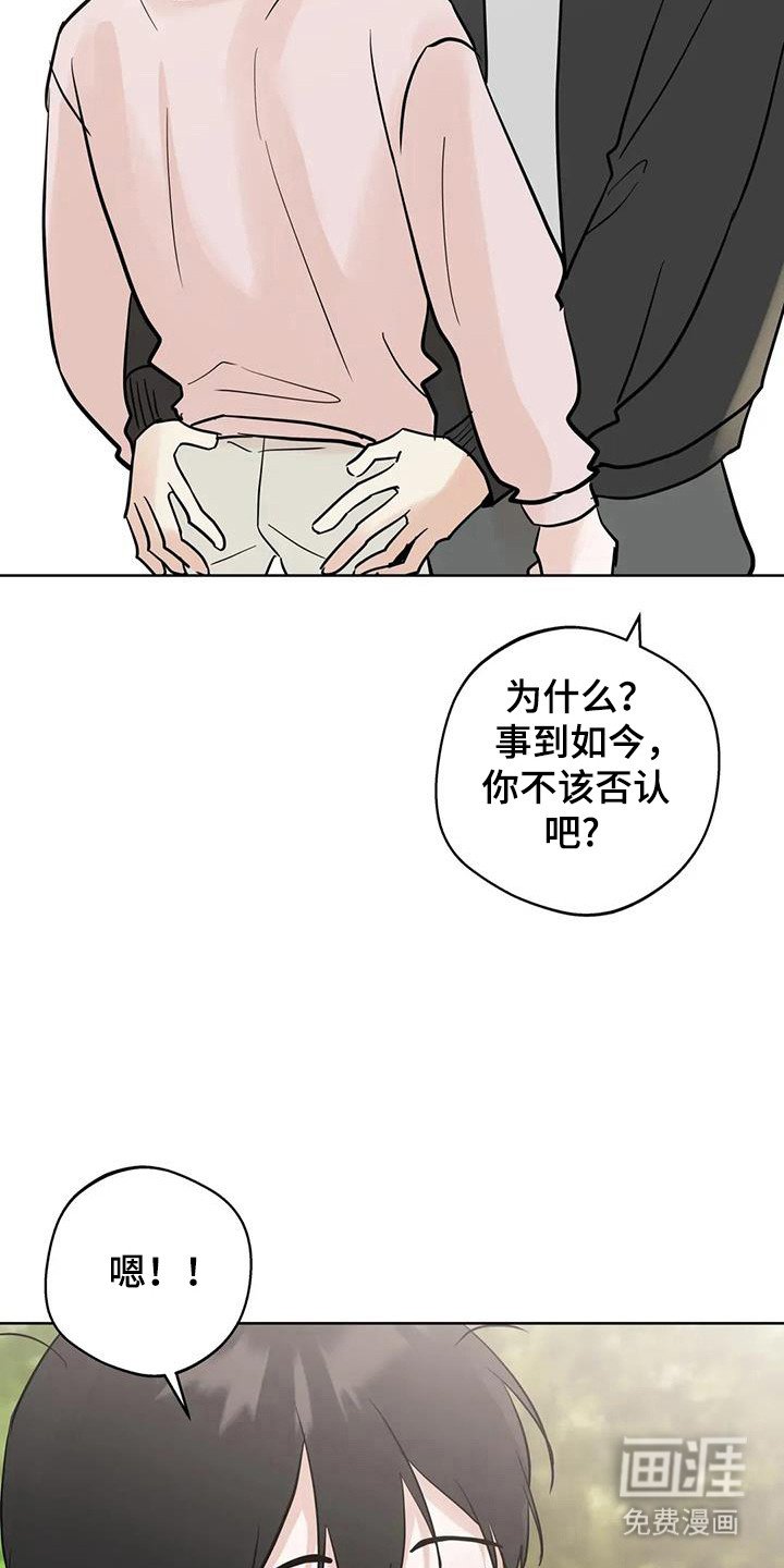 第131章：【第三季】大田生活