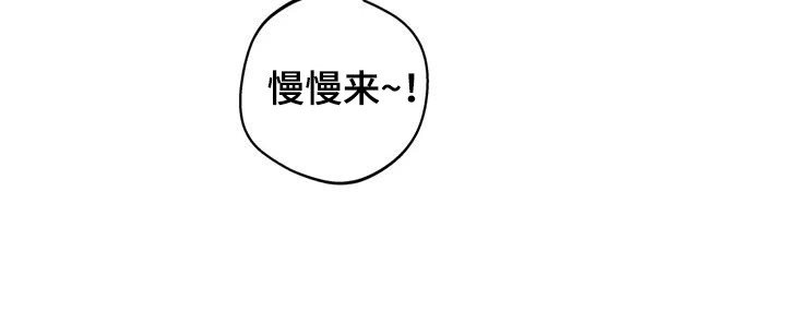第131章：【第三季】大田生活