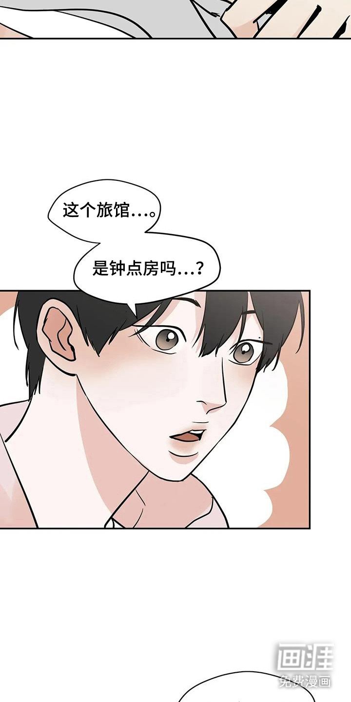 第132章：【第三季】保持联系