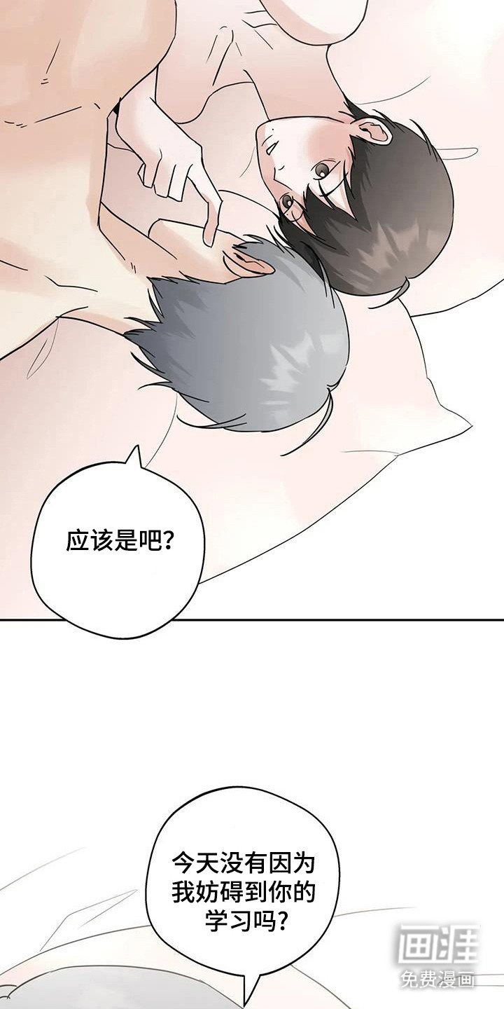 第132章：【第三季】保持联系