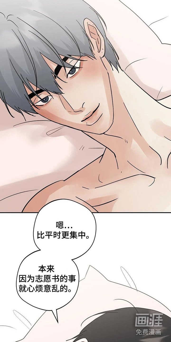 第132章：【第三季】保持联系