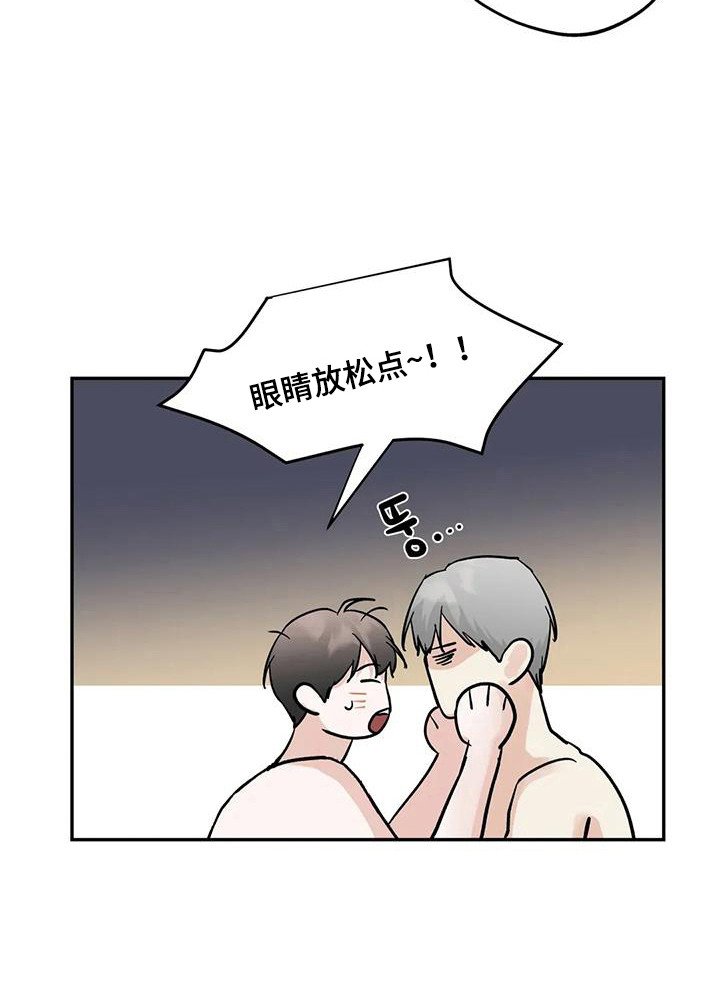 第133章：【第三季】嫉妒爆发