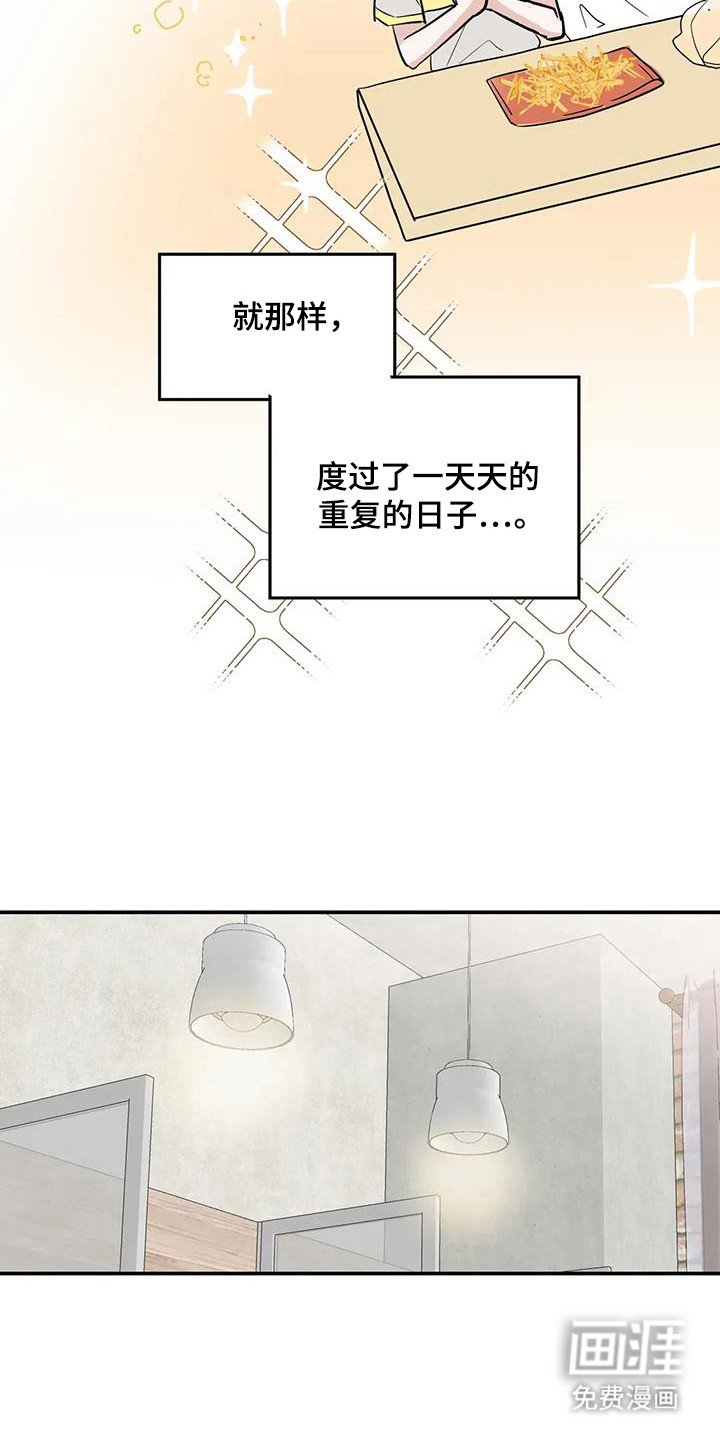 第133章：【第三季】嫉妒爆发