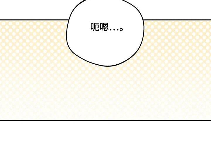 第133章：【第三季】嫉妒爆发