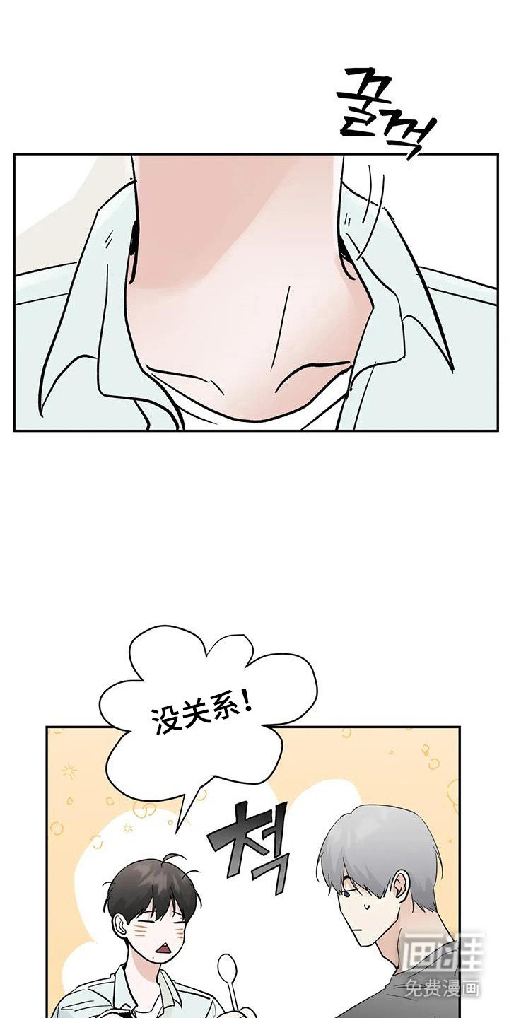 第134章：【第三季】考场告白
