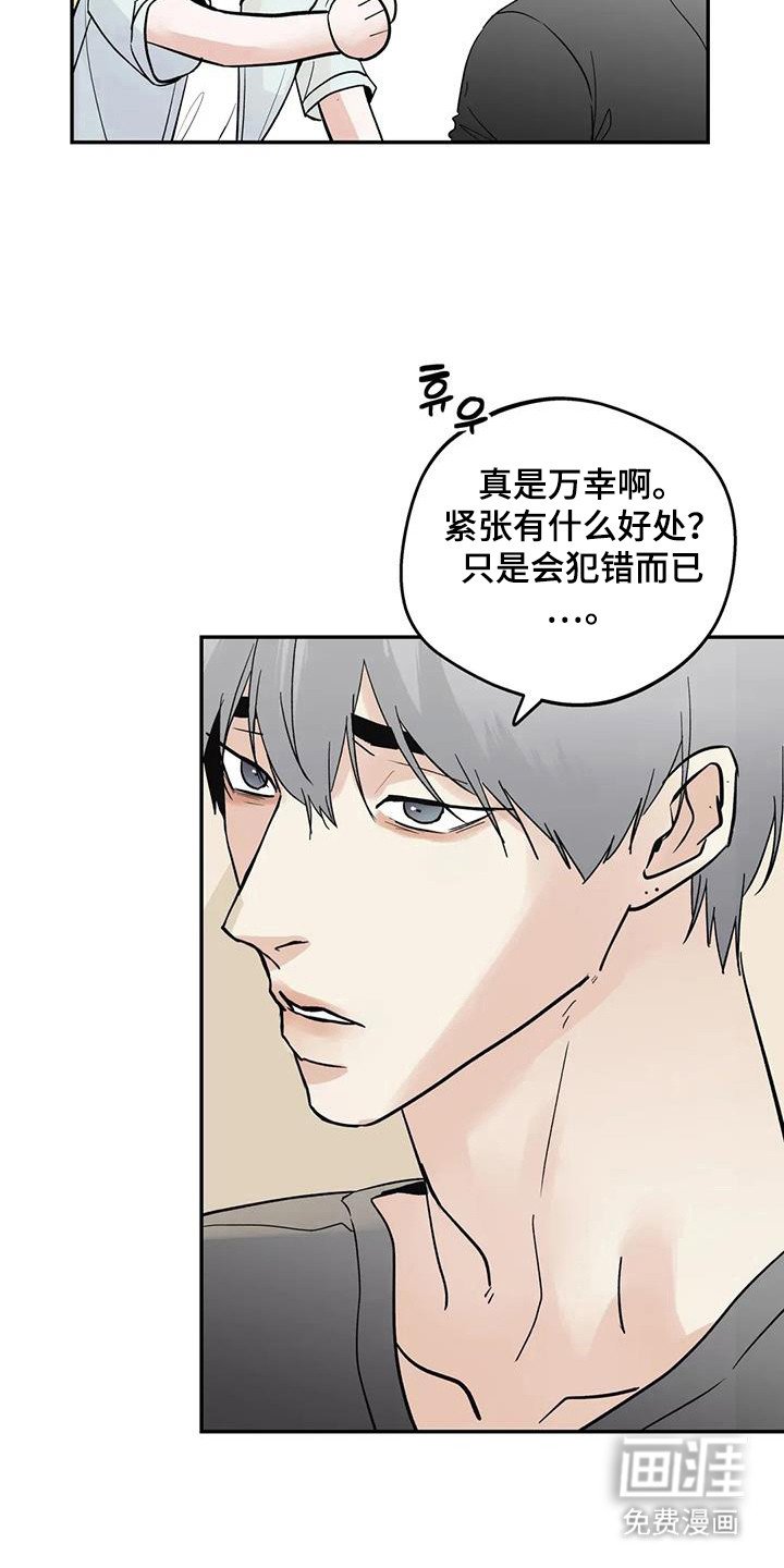 第134章：【第三季】考场告白