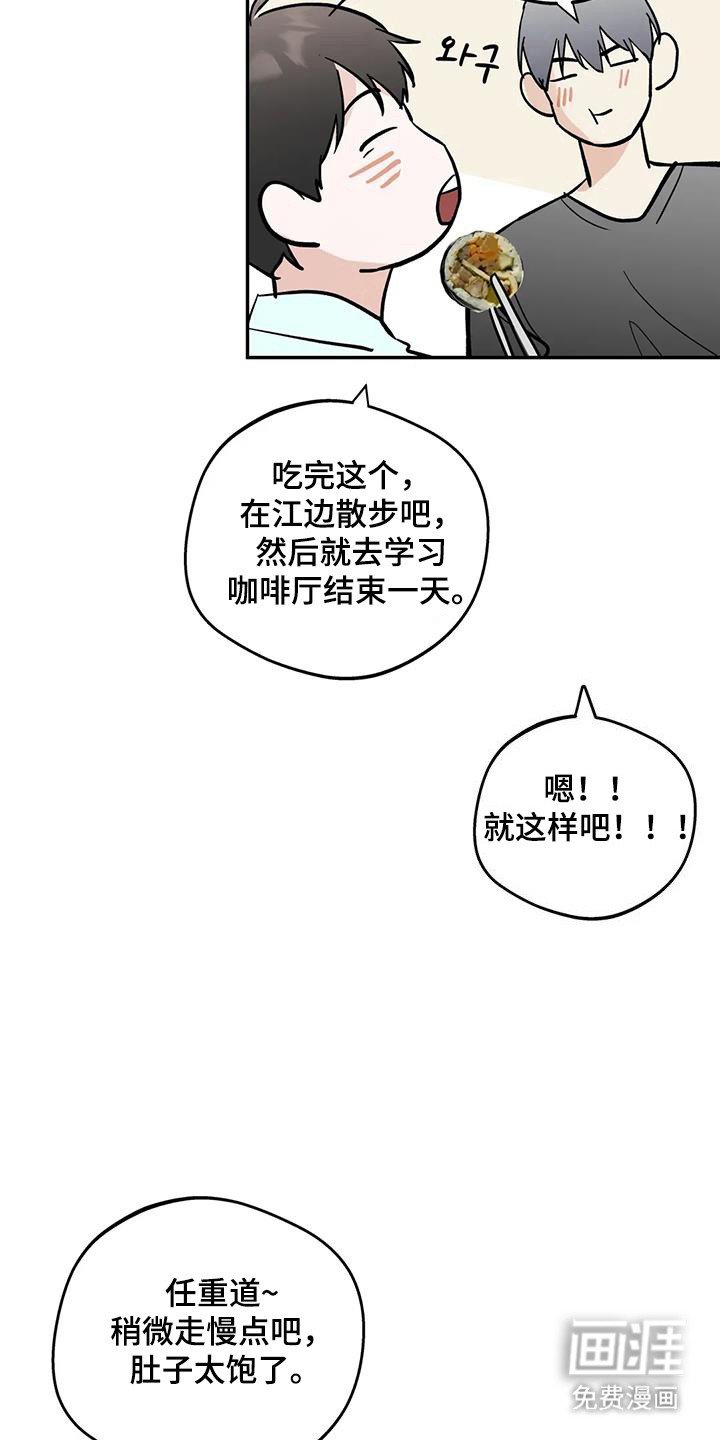 第134章：【第三季】考场告白
