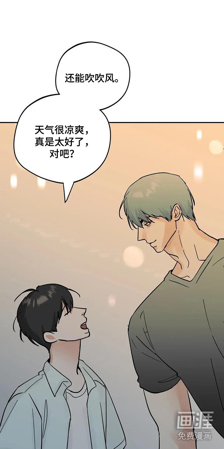 第134章：【第三季】考场告白