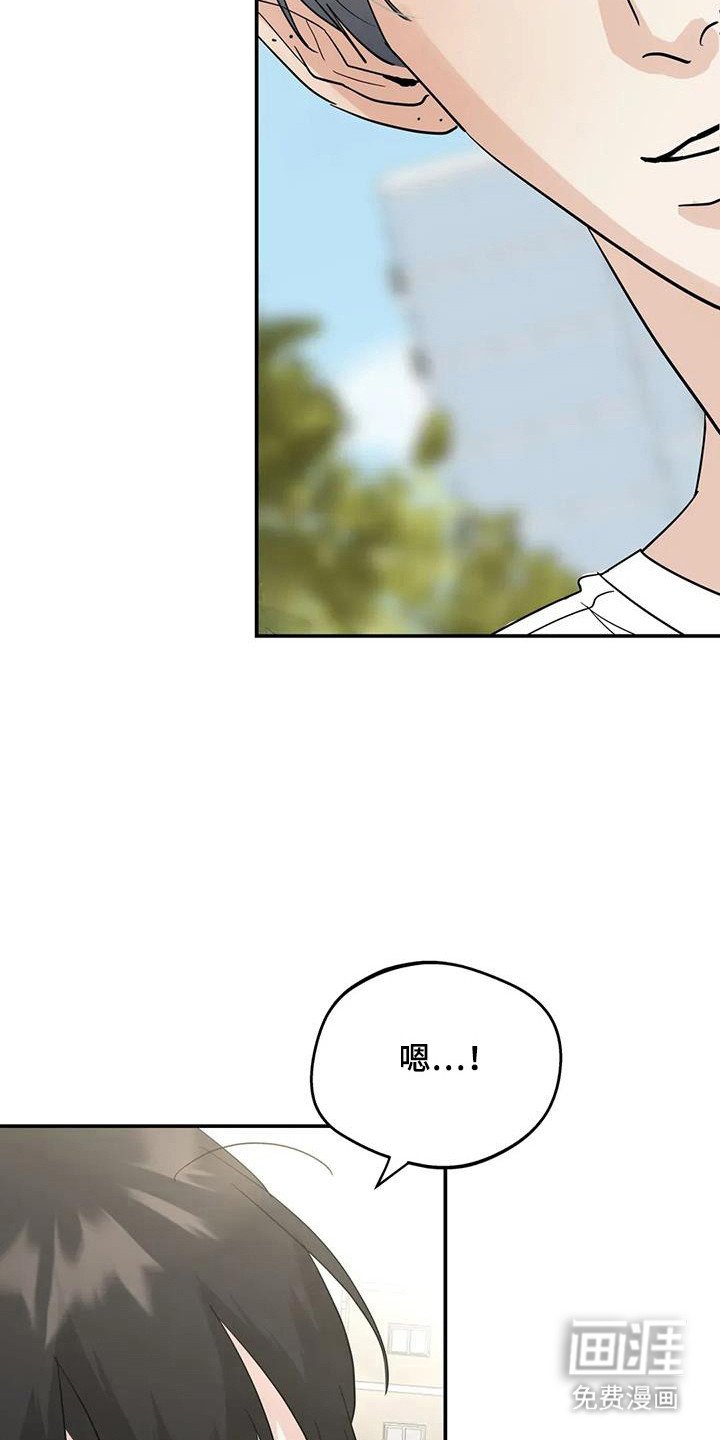第134章：【第三季】考场告白