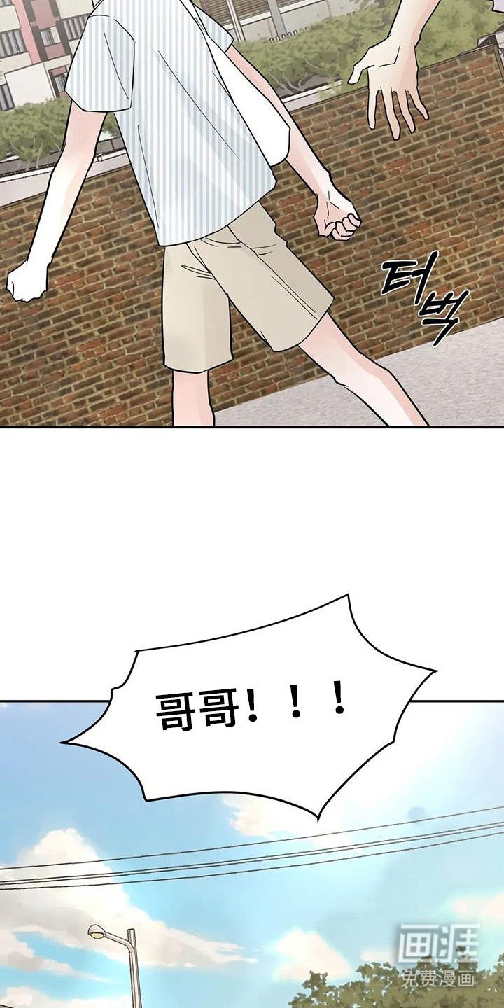 第134章：【第三季】考场告白