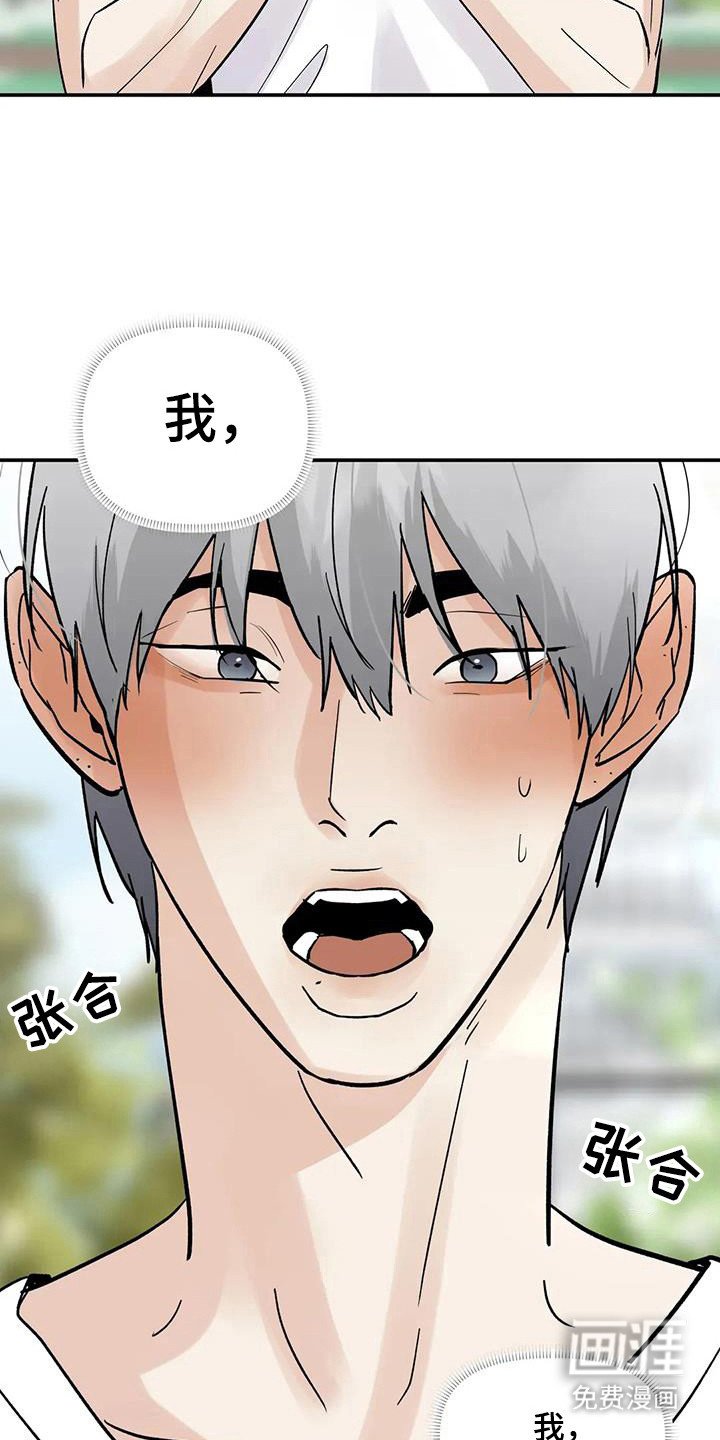 第134章：【第三季】考场告白