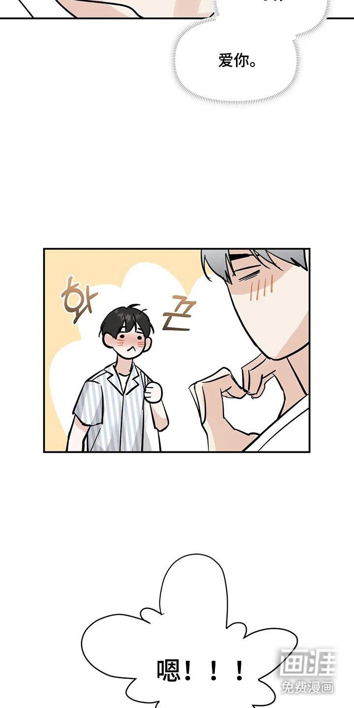 第134章：【第三季】考场告白