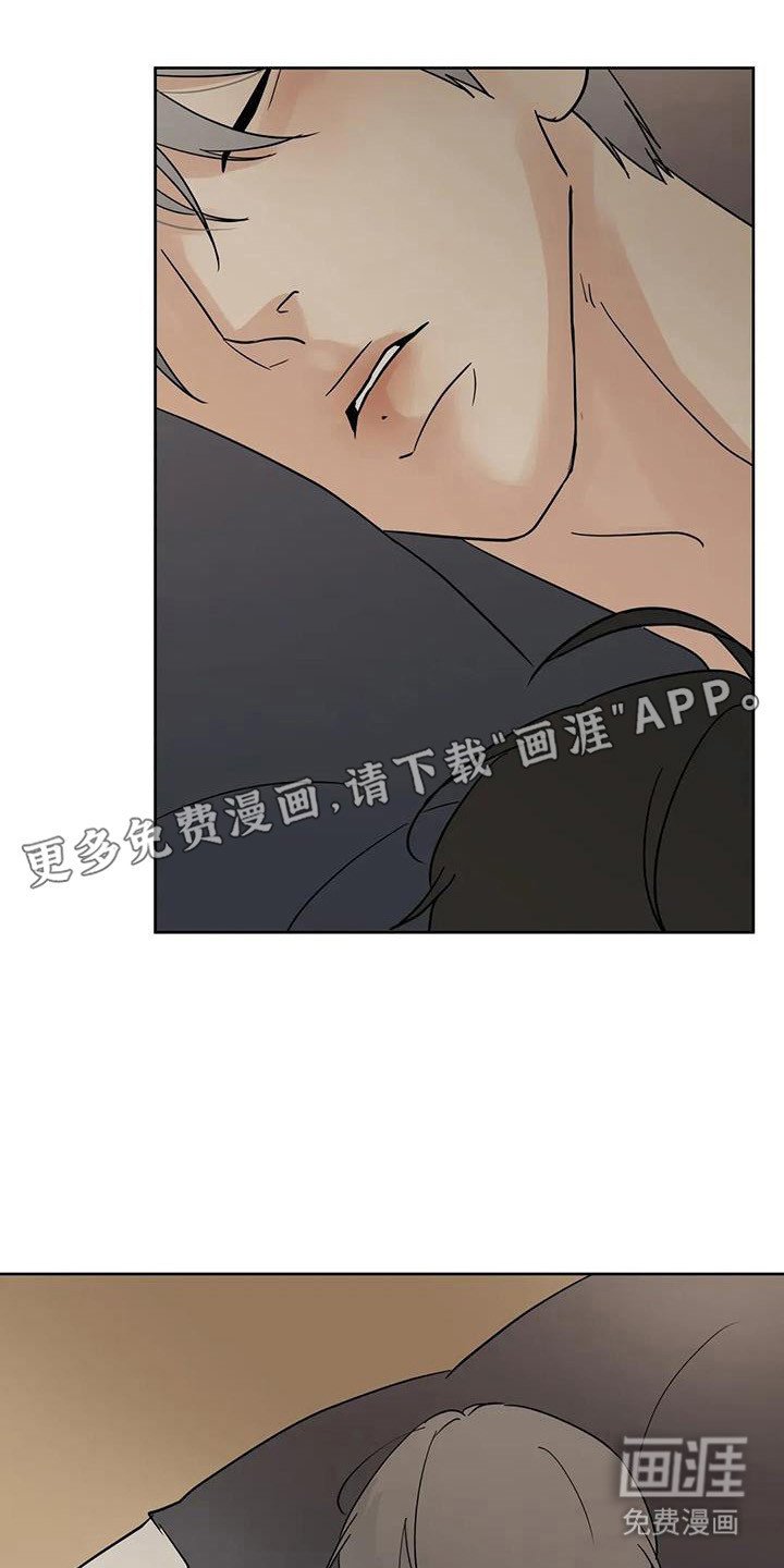 第135章：【第三季】通过