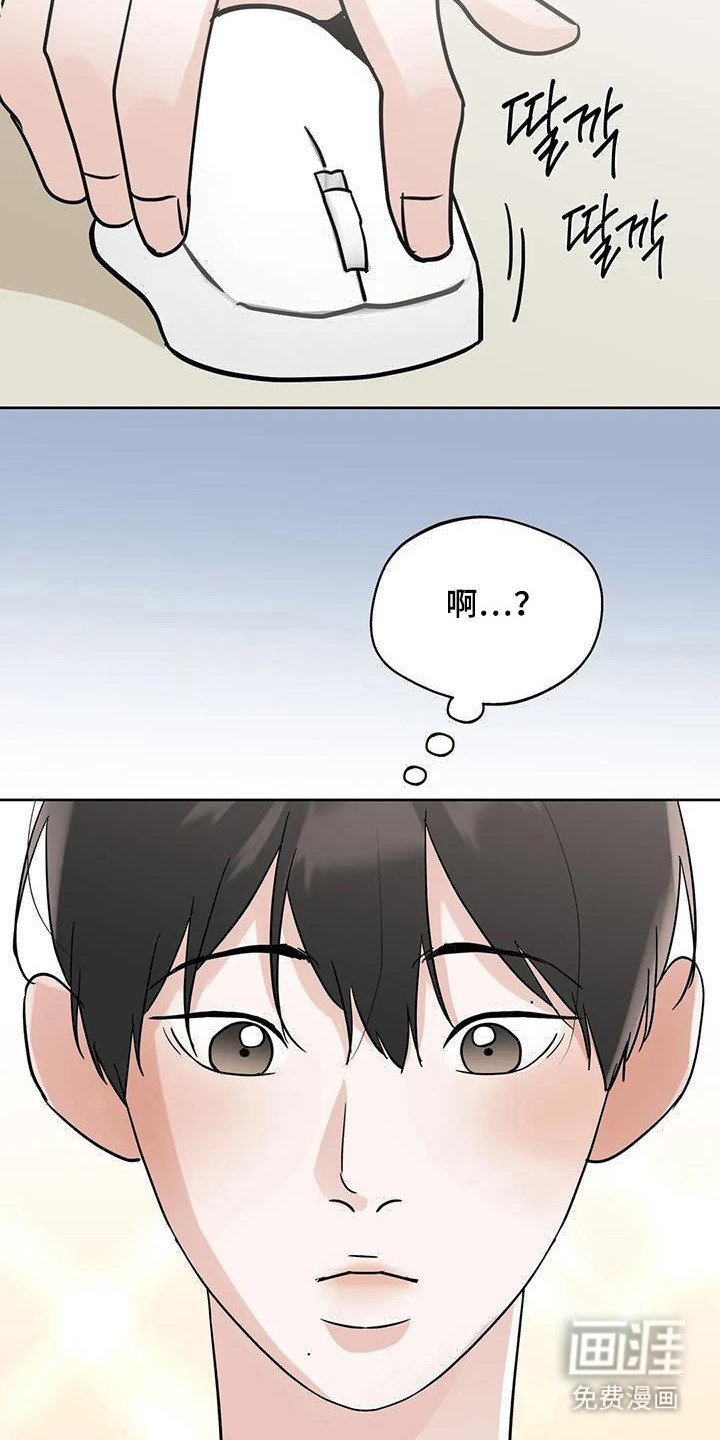第135章：【第三季】通过