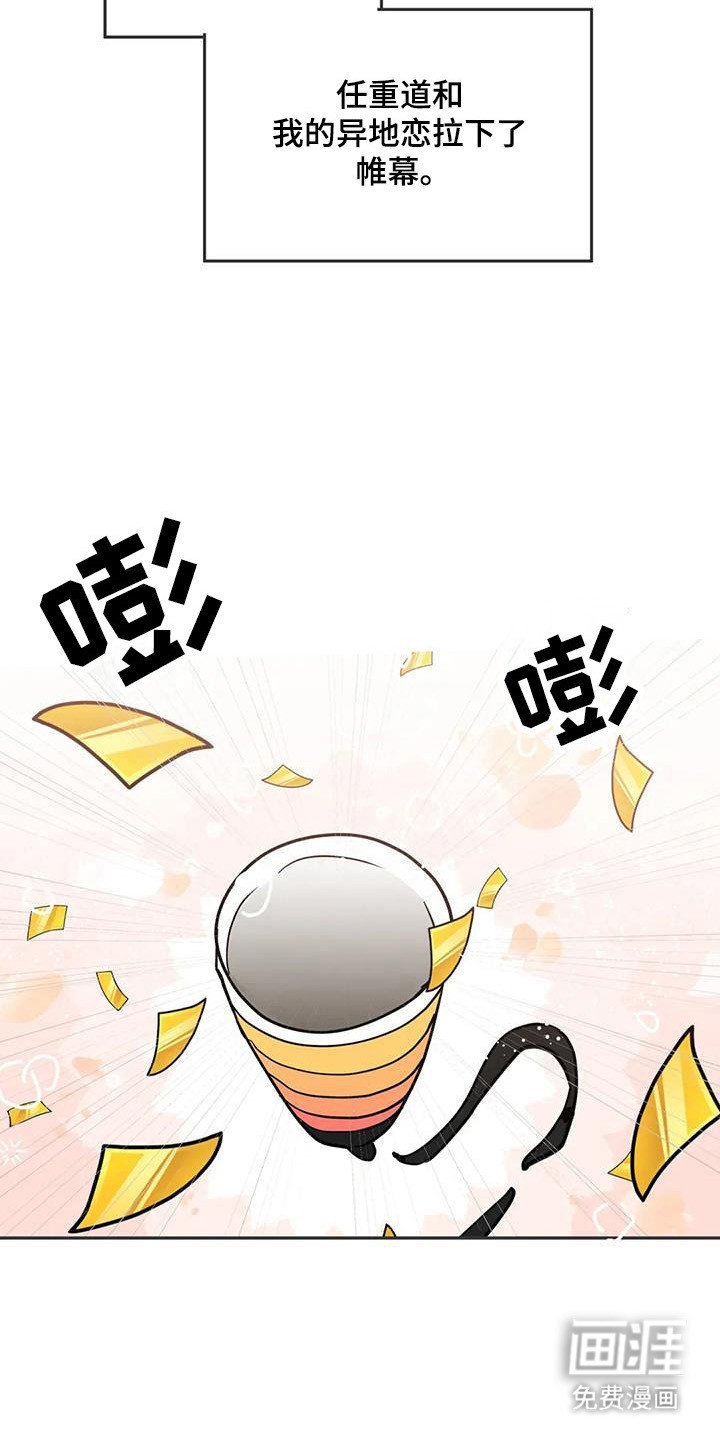 第136章：【第三季】合格通知（完结）