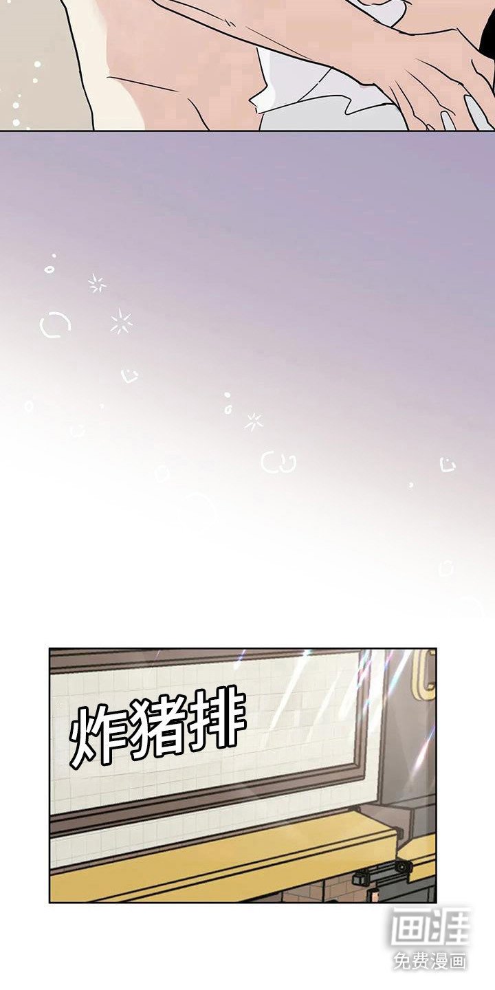 第136章：【第三季】合格通知（完结）