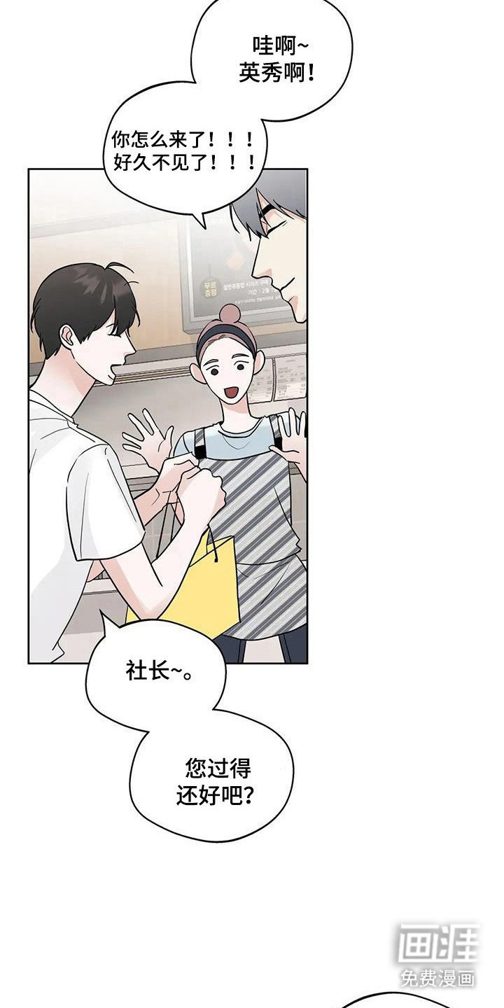 第136章：【第三季】合格通知（完结）