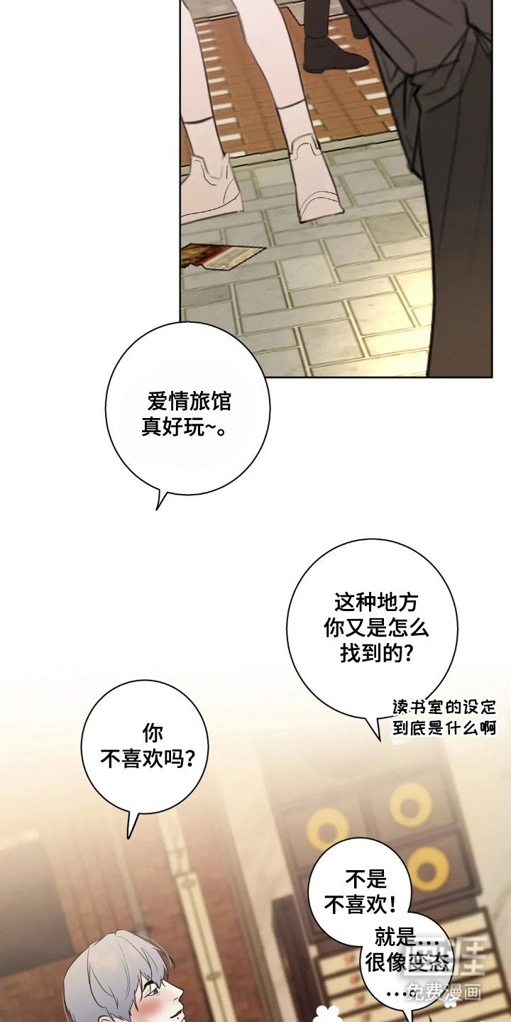 第137章：【第四季】非常幸福