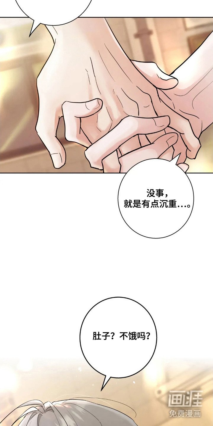 第137章：【第四季】非常幸福