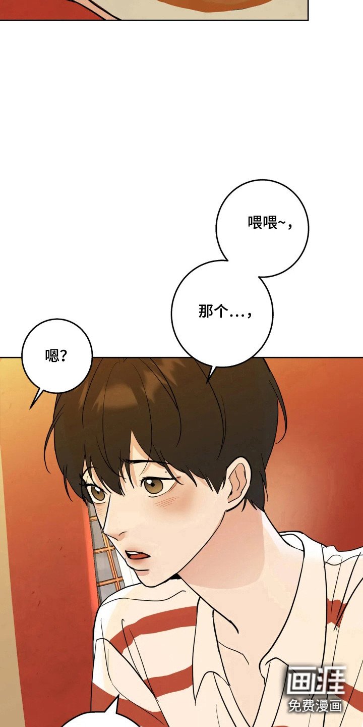 第138章：【第四季】一起去玩