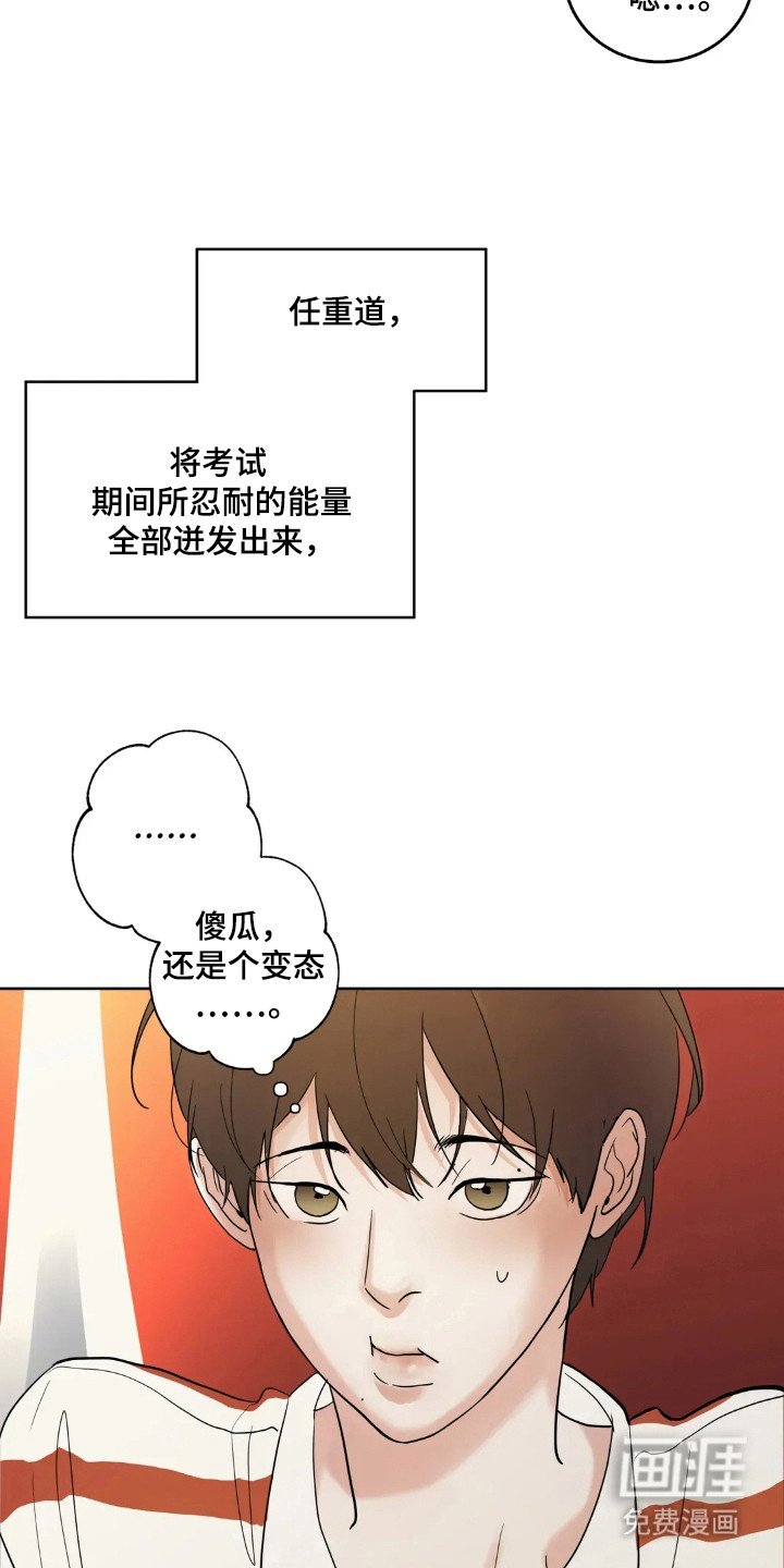 第138章：【第四季】一起去玩