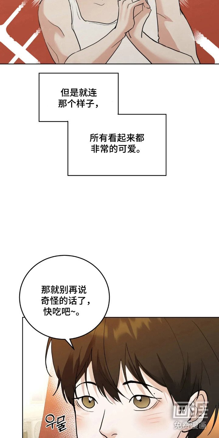 第138章：【第四季】一起去玩