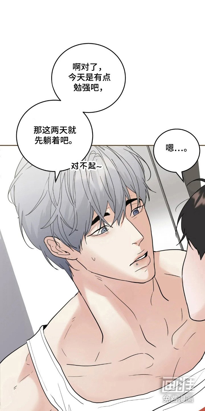 第138章：【第四季】一起去玩