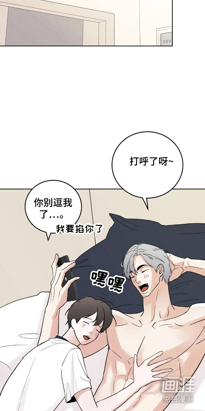 第138章：【第四季】一起去玩