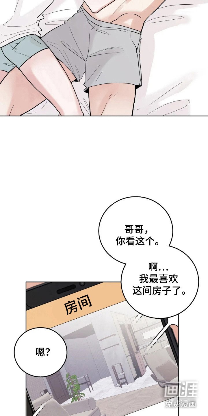 第138章：【第四季】一起去玩